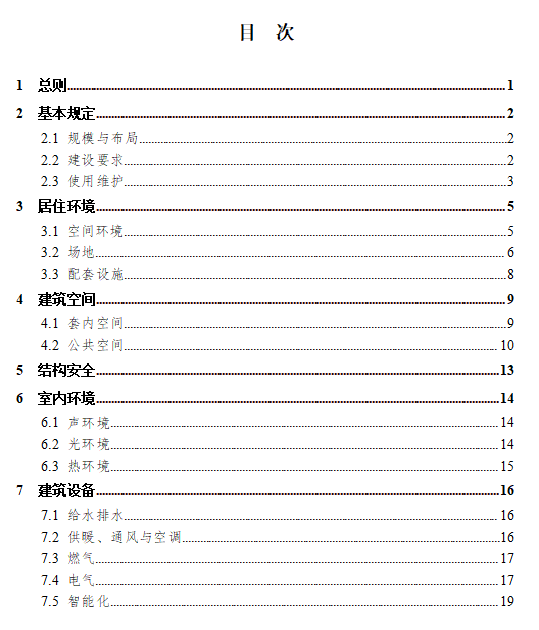 微信圖片_20220318152553.png